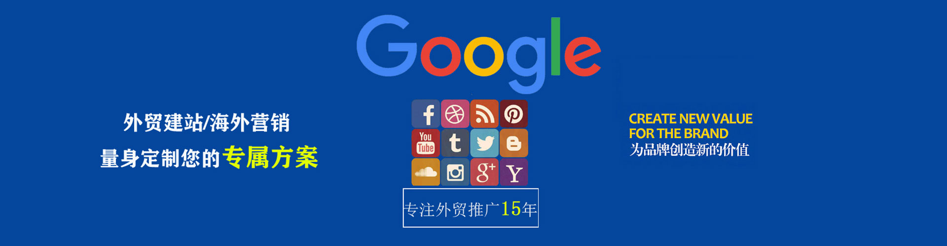 夏邑sem优化